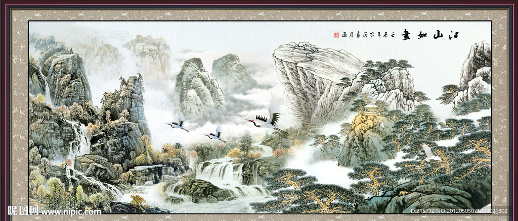 国画山水