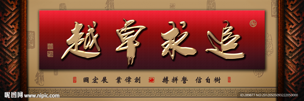 无框画