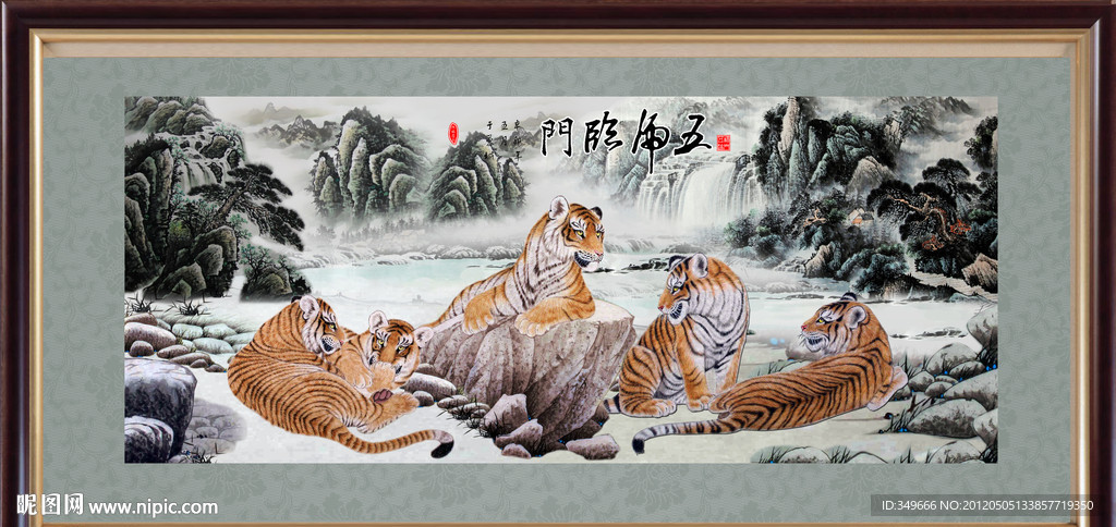 五虎临门图