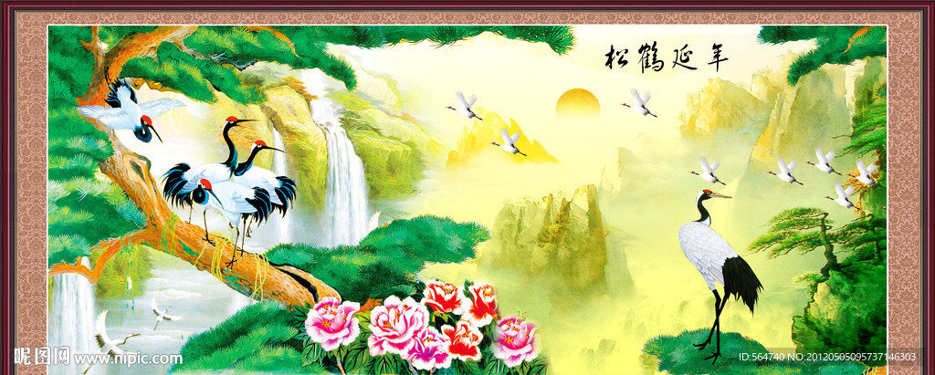 中堂画