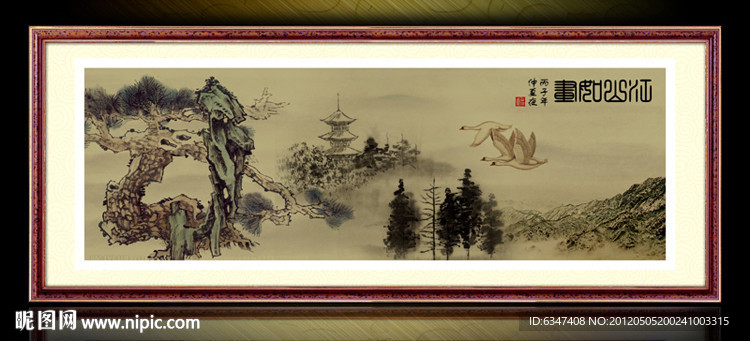 国画山水 江山如画