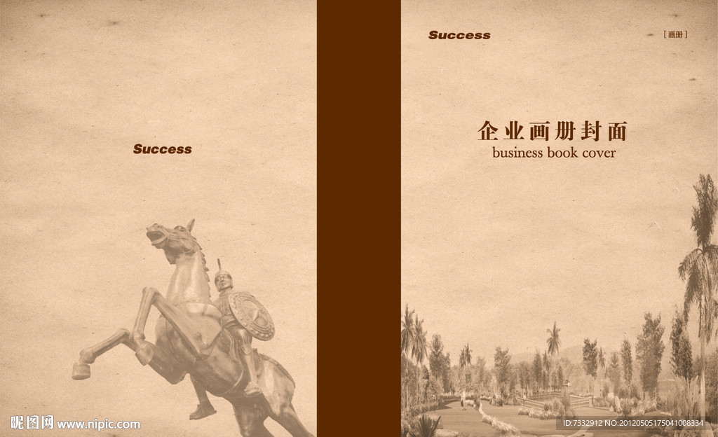 封面设计