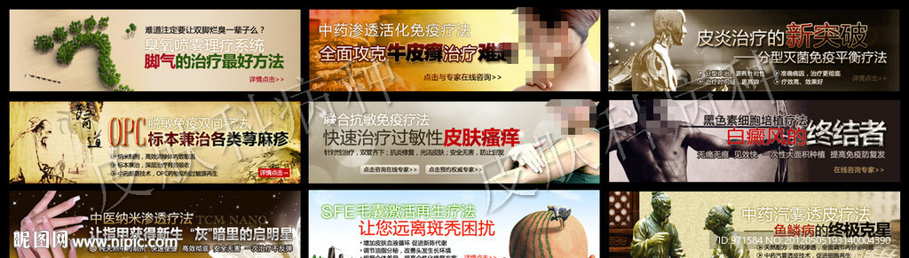 网站banner
