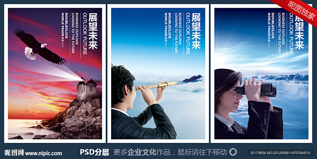 敏锐望远探索发现