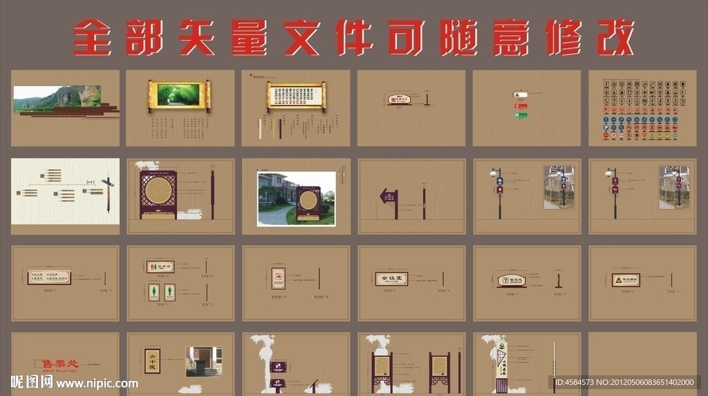 标识系统方案