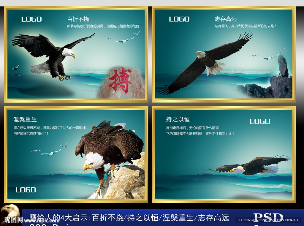 企业文化