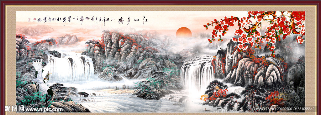 山水国画
