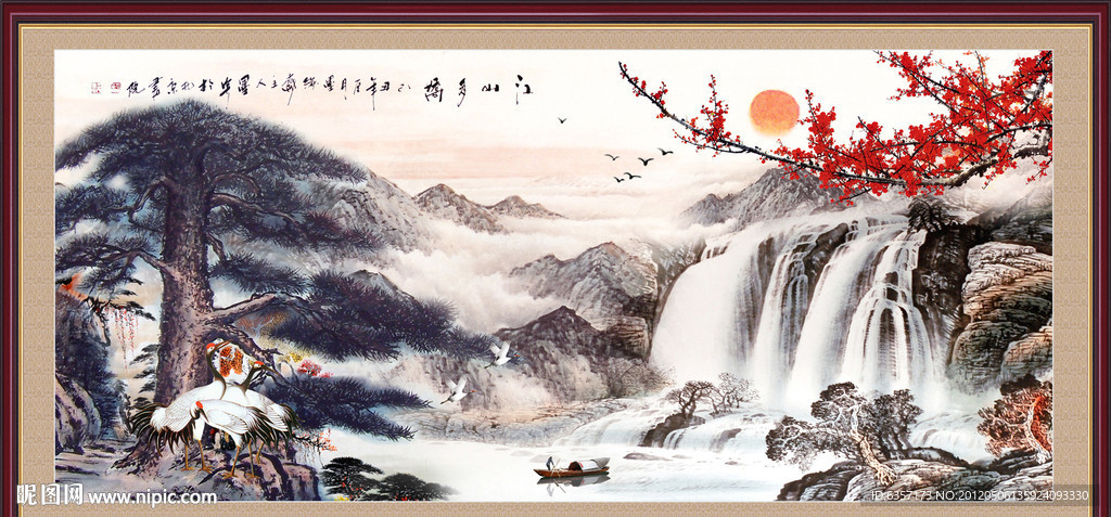 山水国画