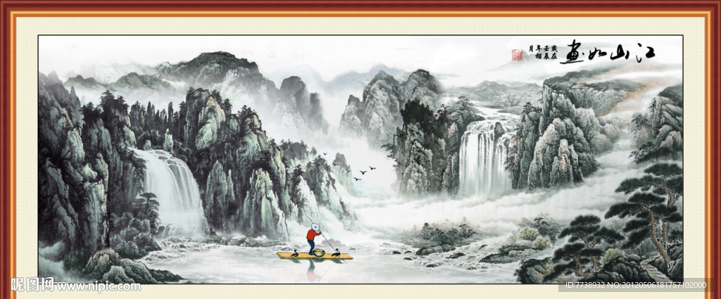 国画山水 壮丽山河