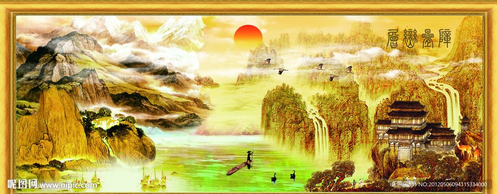 山水风景图