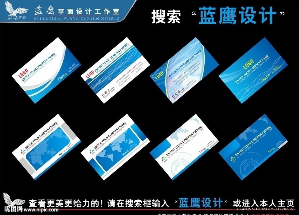 企业名片