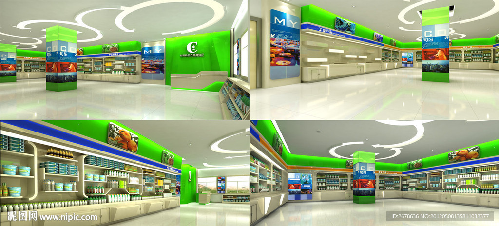 展示厅 销售厅 促销厅