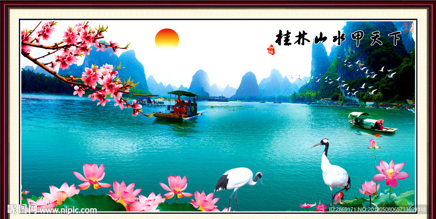 山水 山水画 桂林山水甲天下
