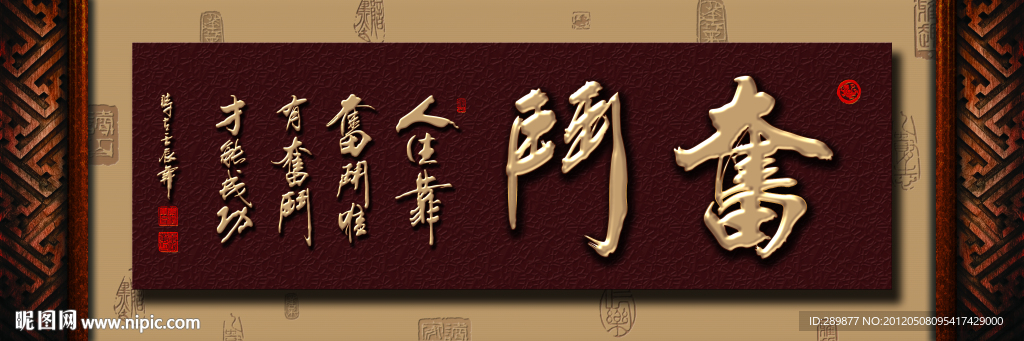 无框画
