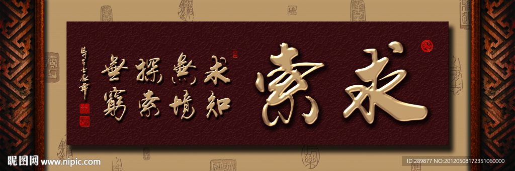无框画