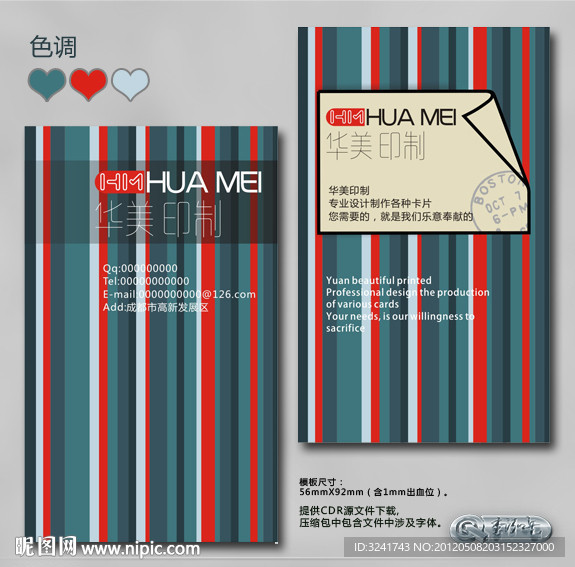 名片