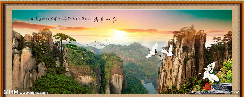 山水画