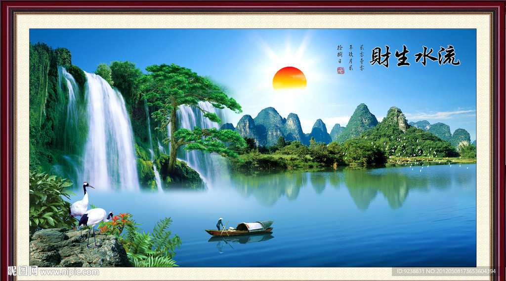 山水画
