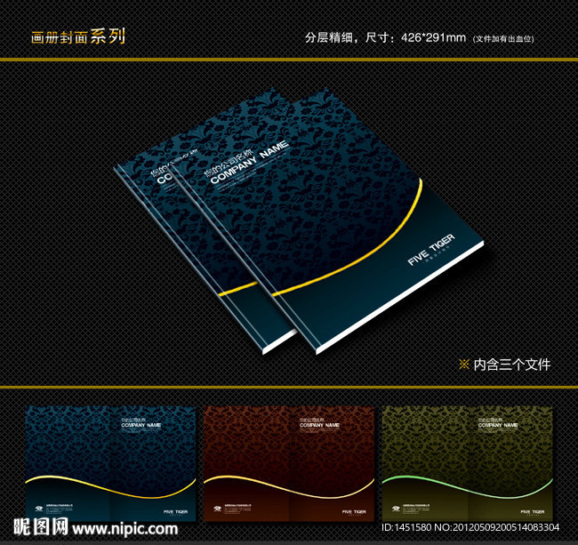 封面设计 书籍封面 画册封面 封面模版