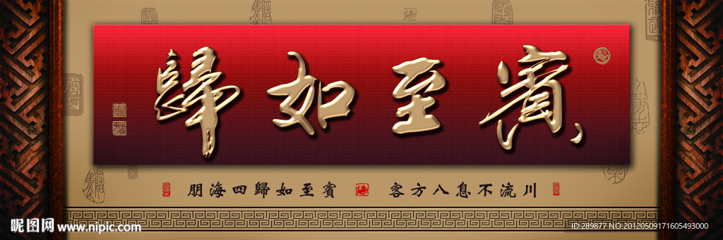 无框画