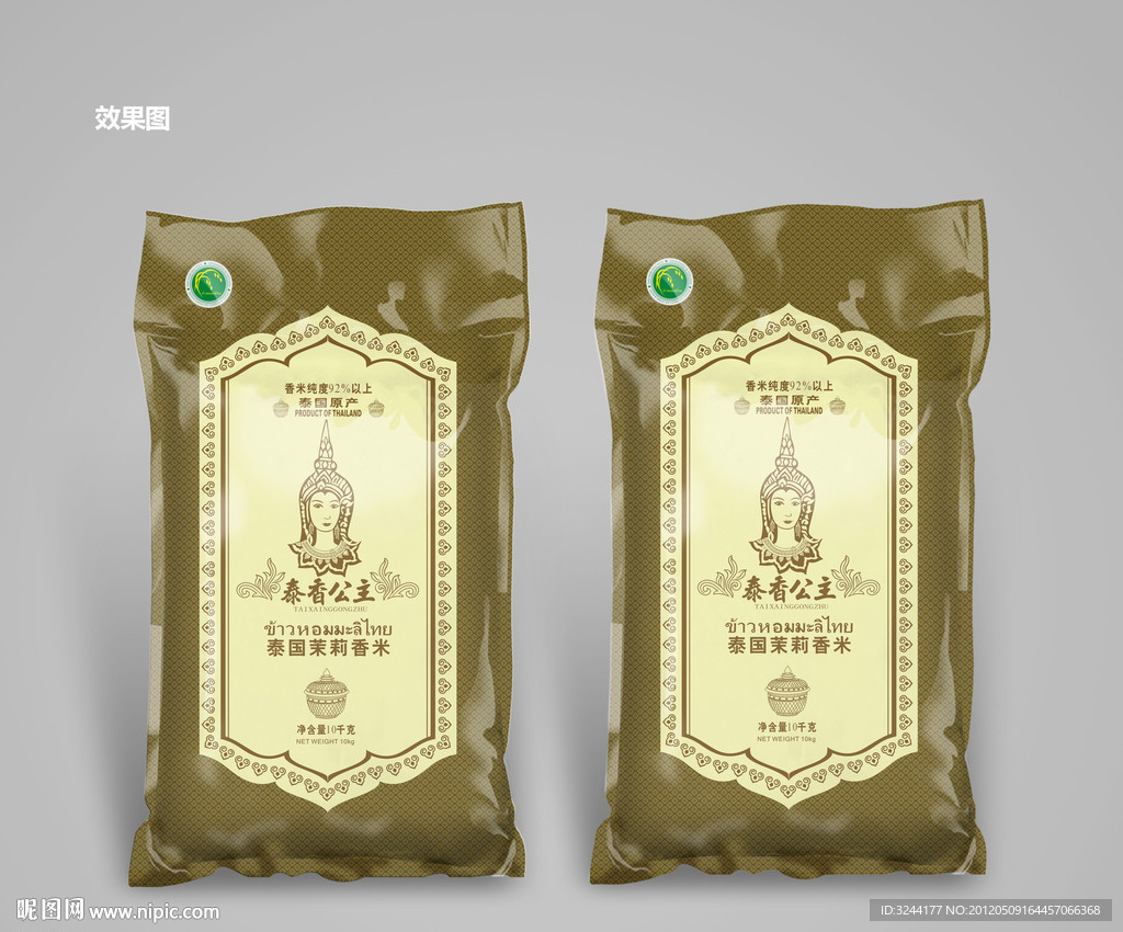泰国香米包装设计 （平面图）