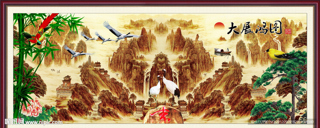风景画 大展鸿图