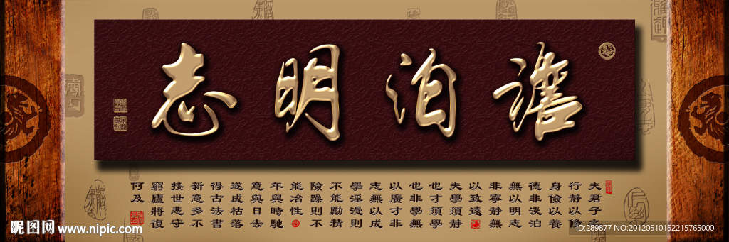 无框画
