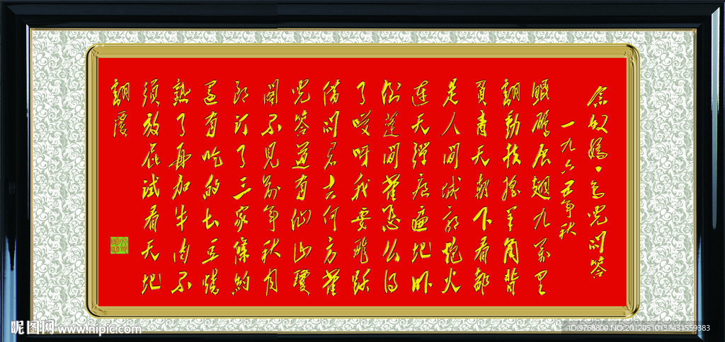 念如娇