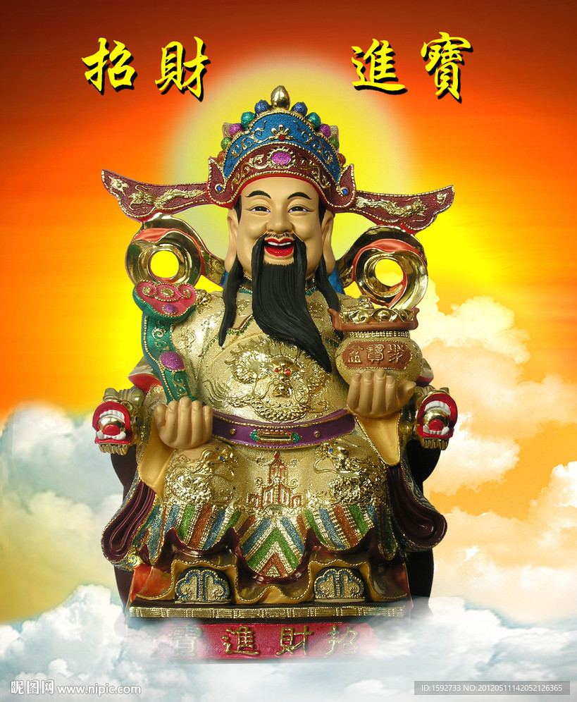招财进宝立体画系列图