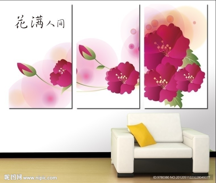 无框画 装饰手绘画 抽象画