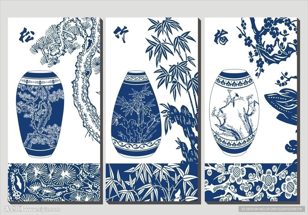 青花瓷