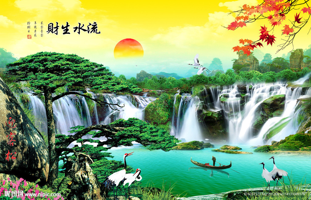 山水画