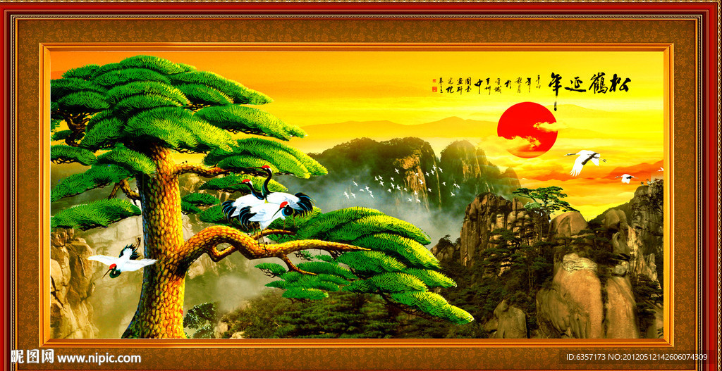 山水画 迎客松