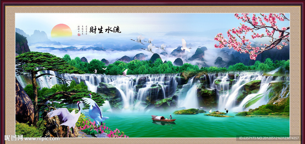 山水风景画