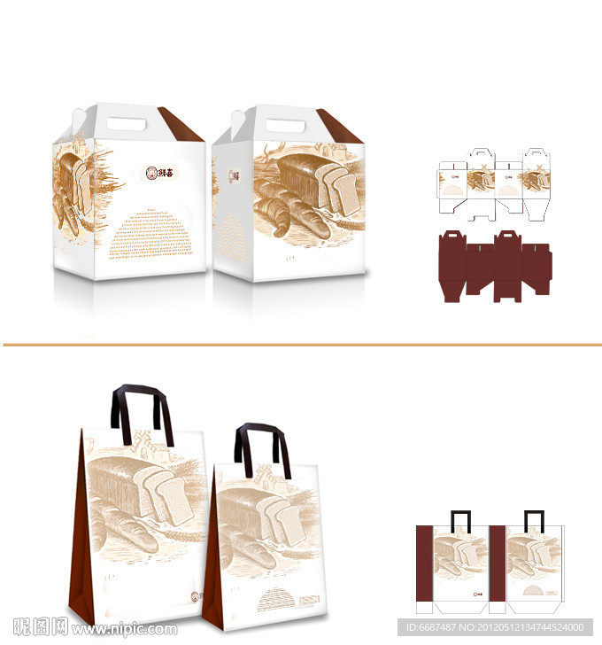 甜品包装盒 手提袋 （（展开图）