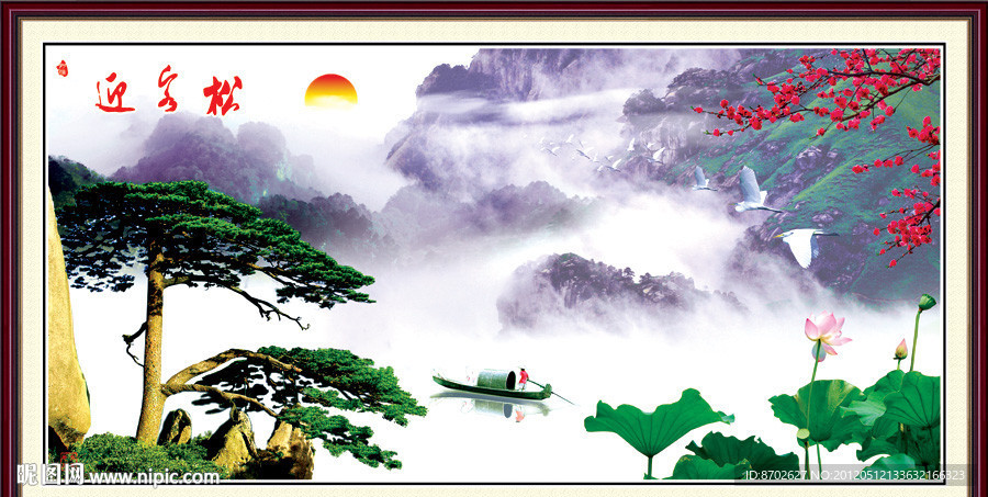 山水 风景 迎客松