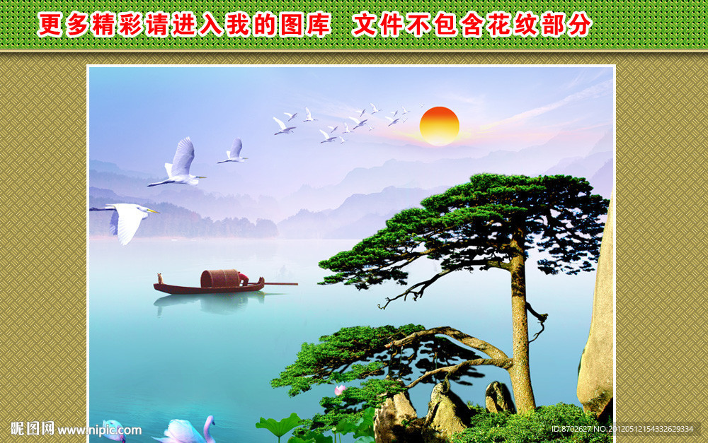 风景 山水 迎客松