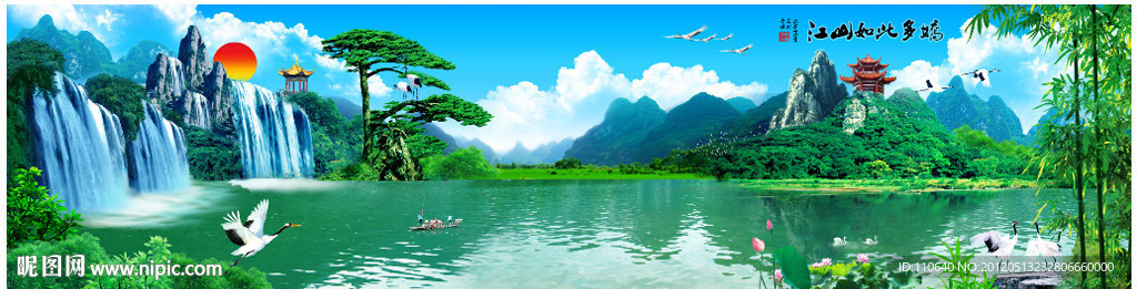 巨幅风景 巨幅画卷 巨幅山水