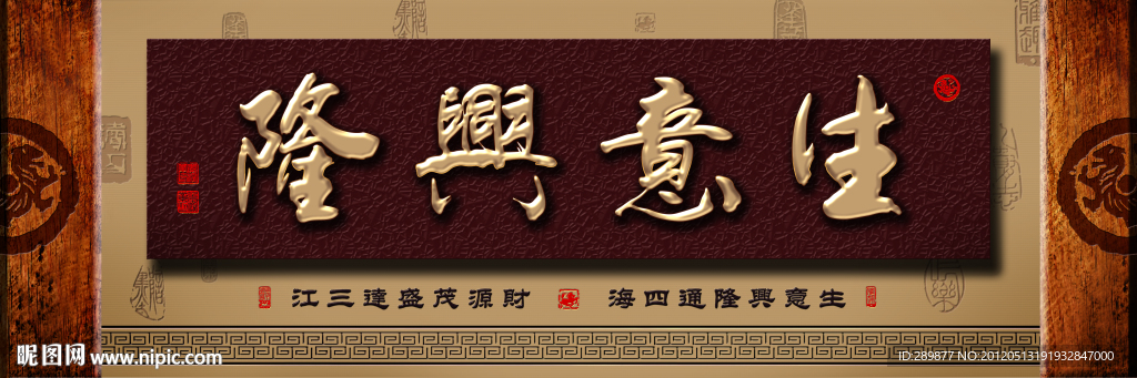 无框画