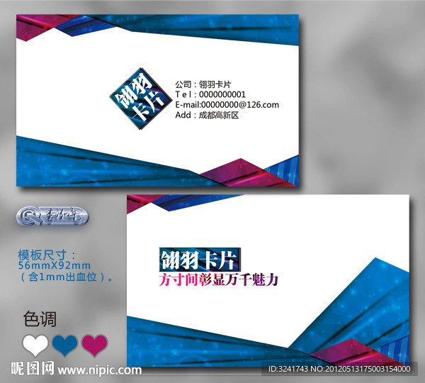 名片8