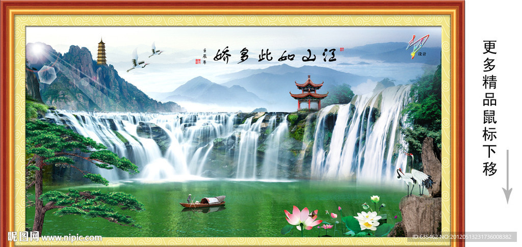 风景画