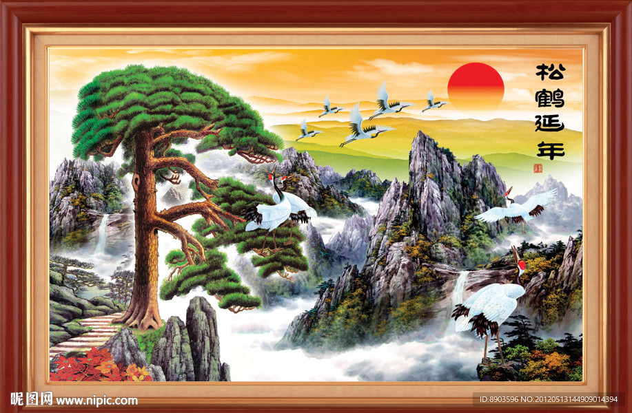 山水画 松鹤延年