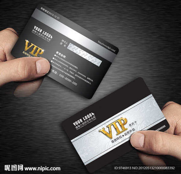 VIP贵宾卡