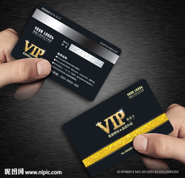 VIP金卡