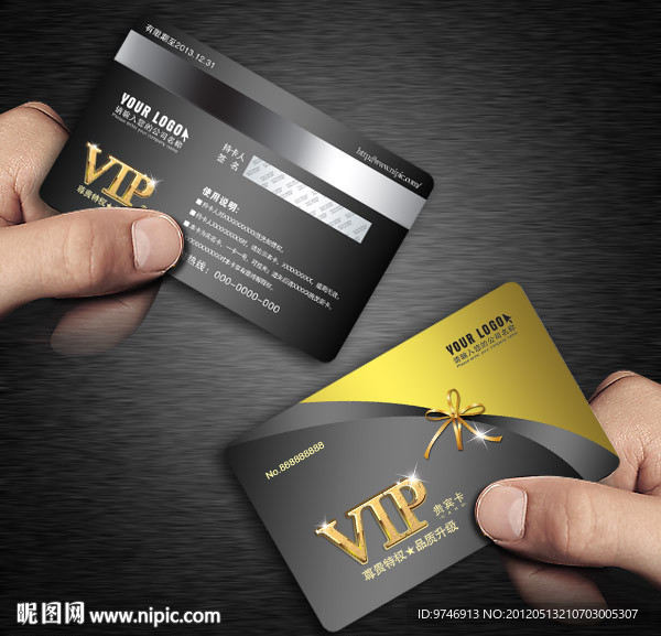 VIP卡片