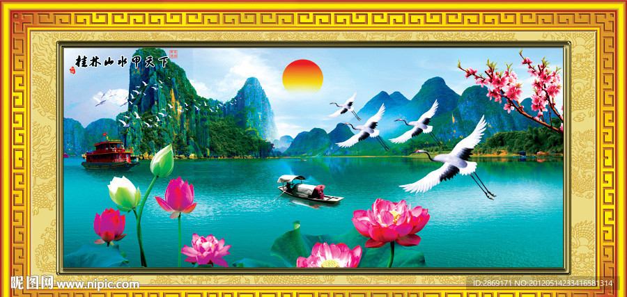 山水画 风景画 荷花 桂林山水
