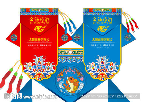 贺卡请柬