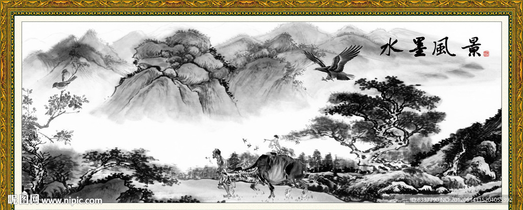 水墨画