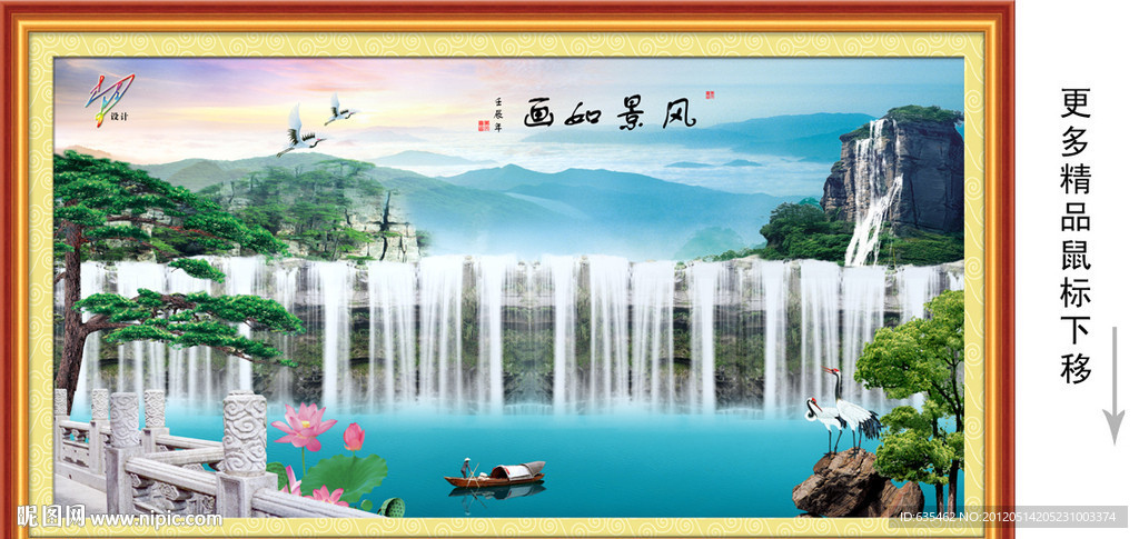 风景画