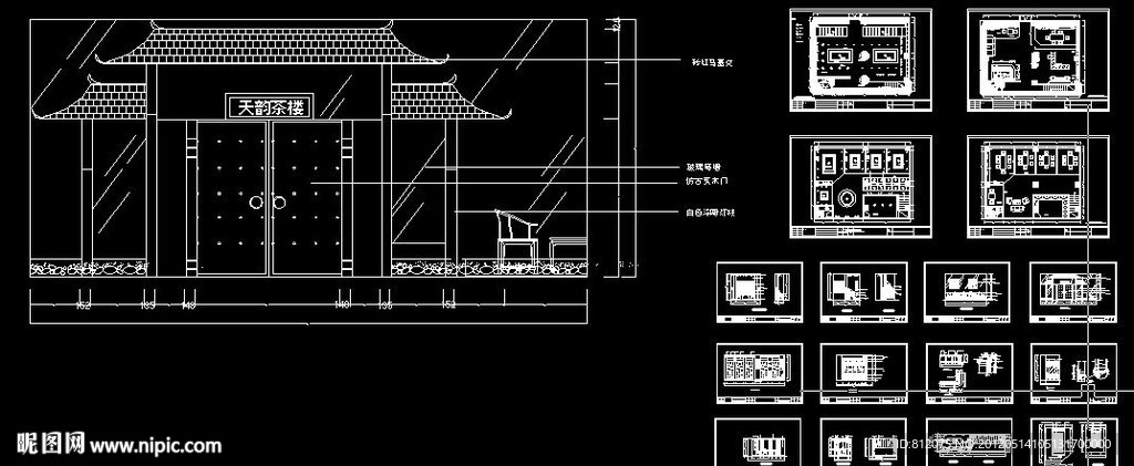 茶楼装修施工图